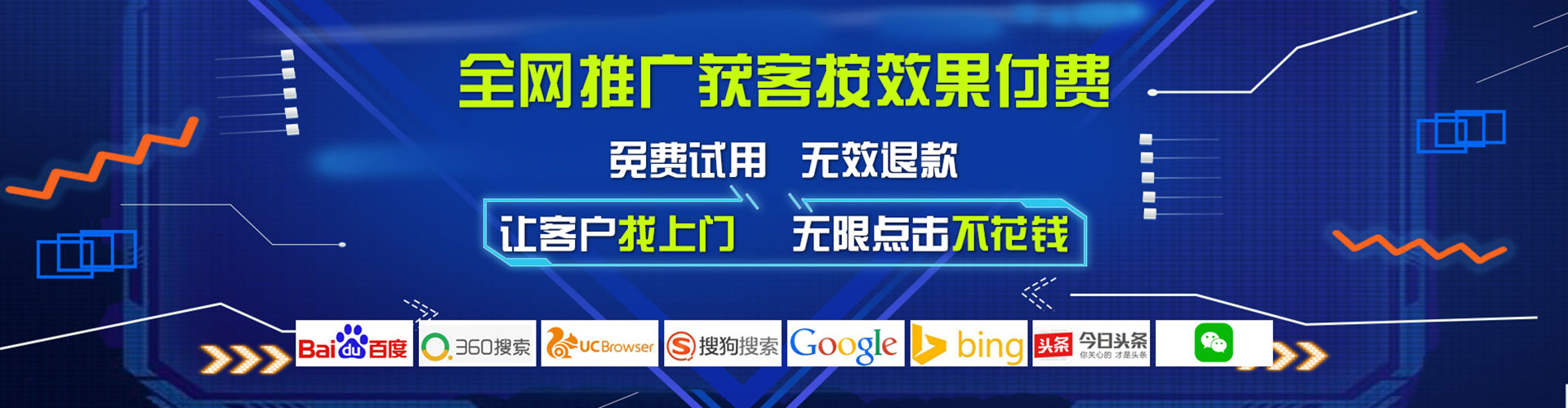 仁化百度推广