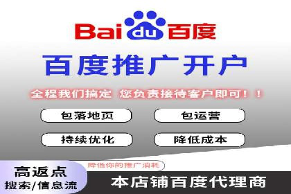 移动广告新趋势：信息流竞价的运用与效果